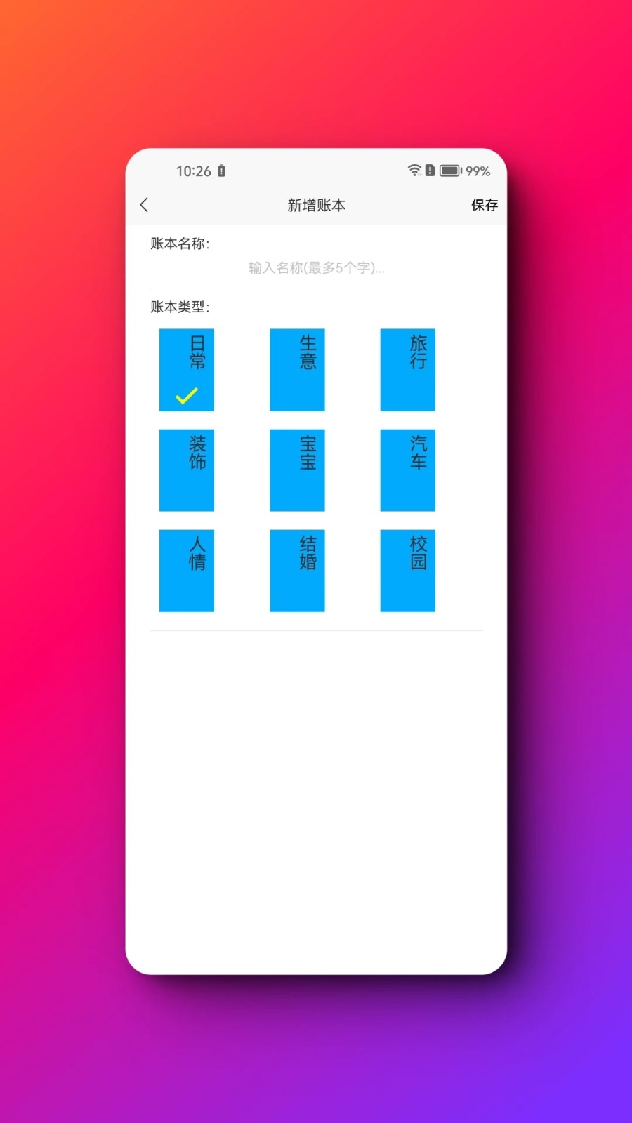 202404189D74199C228041939D876B0E26AD1F10