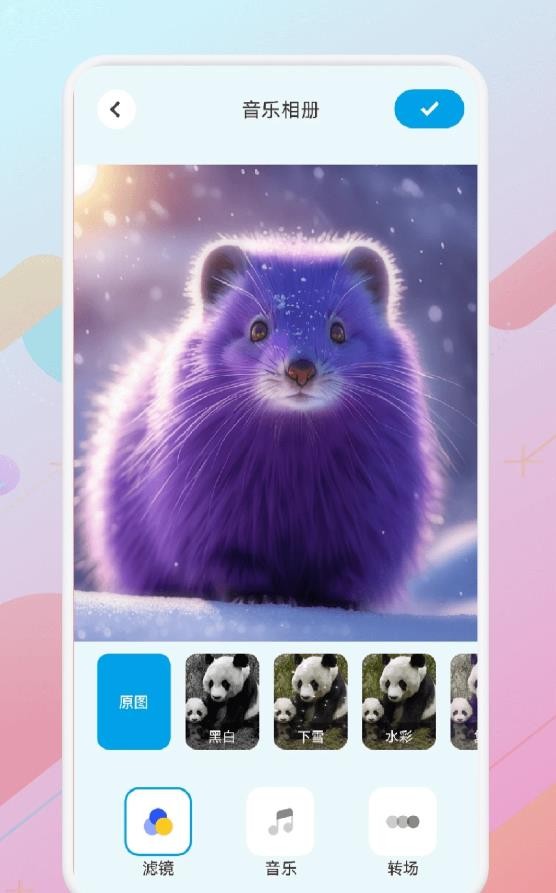 202404178DE327168A8D4B349938014724BB9FD8