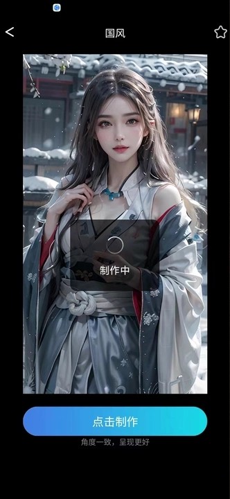 20240417C5C2CDB1B36546799325AD018070DCD6