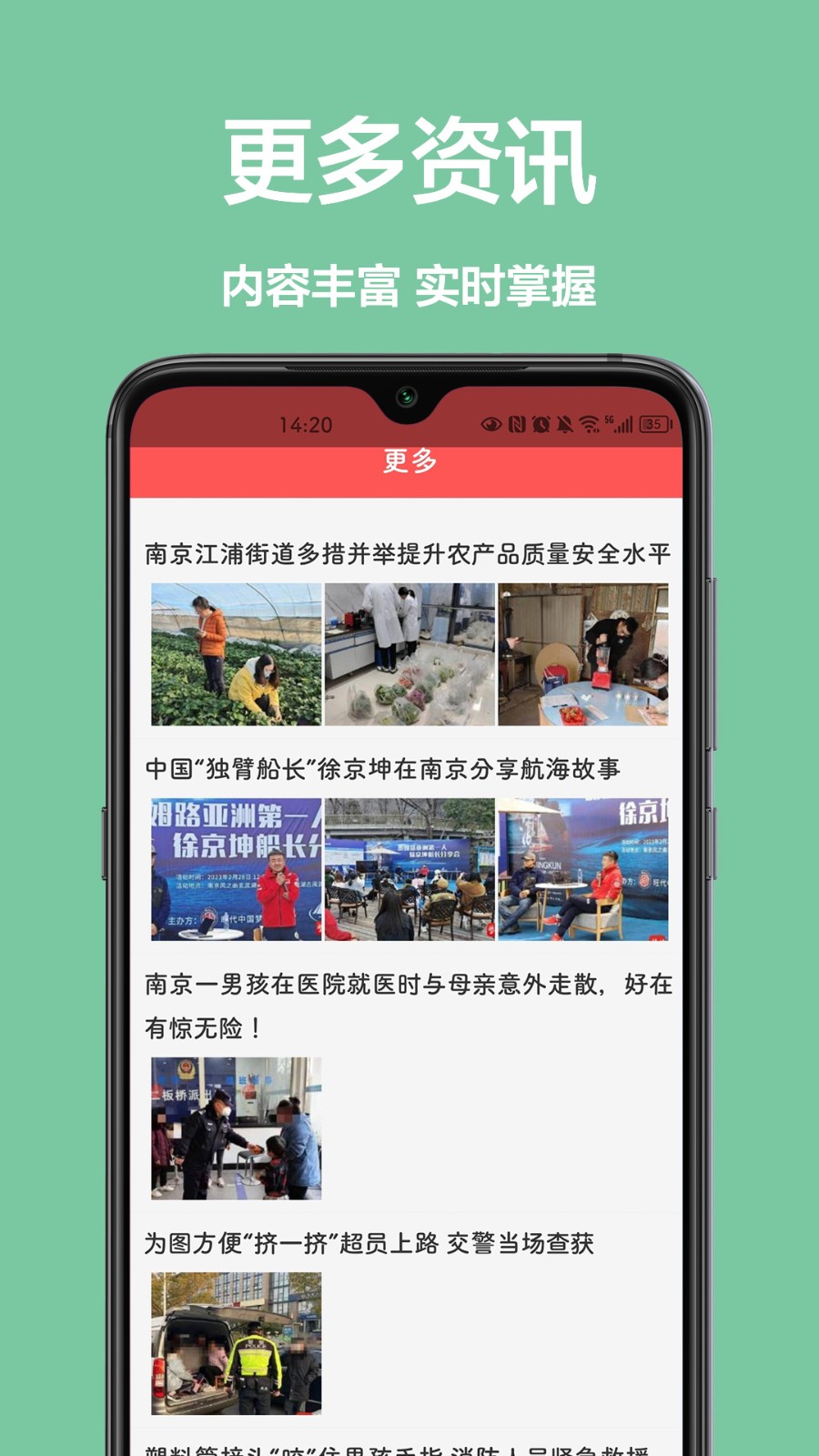 20240421695786E680AC4CC594516BD2350434B0