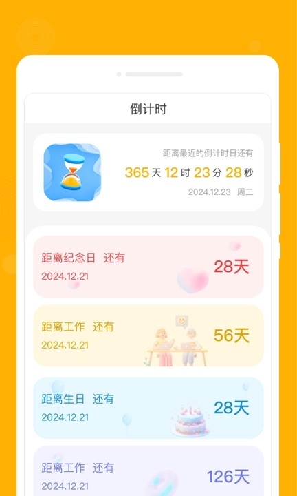 20240419D0D6D4452FC445D6B2B977F46DD30DEC