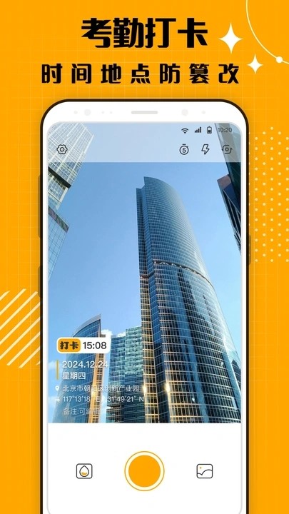 20240421B49AEB04BA04492D8F4AB87BB24EB494