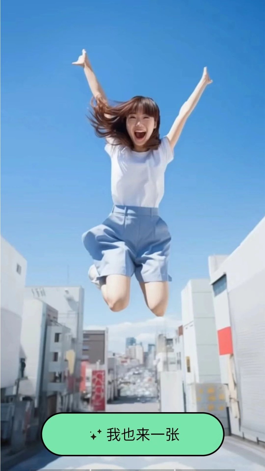 20240423EF37F5A69C6B454897F2B9207111F176