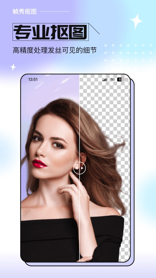 20240424F8BD50B9B39D41CB99CAA685C9FD86CA (1)