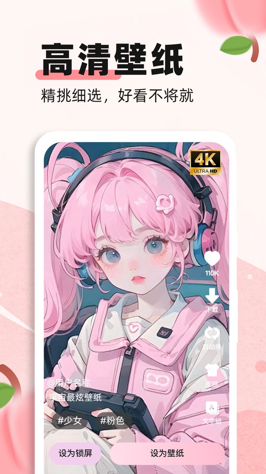 20240424E349261588664EE1A19758FB769CA35C