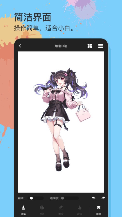 20240424ECC4DA60939D4ECBB5A97AA3A1F9160D