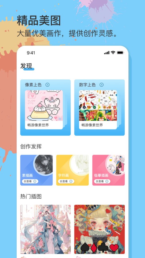 20240424EEBEB847880749CCB6E91E493F498635