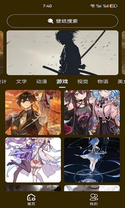 202404251A86FE7DD147465E96BED04940A639D1