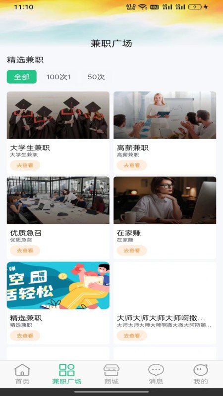 20240426F9238132FF904907BCA153252A5984F8