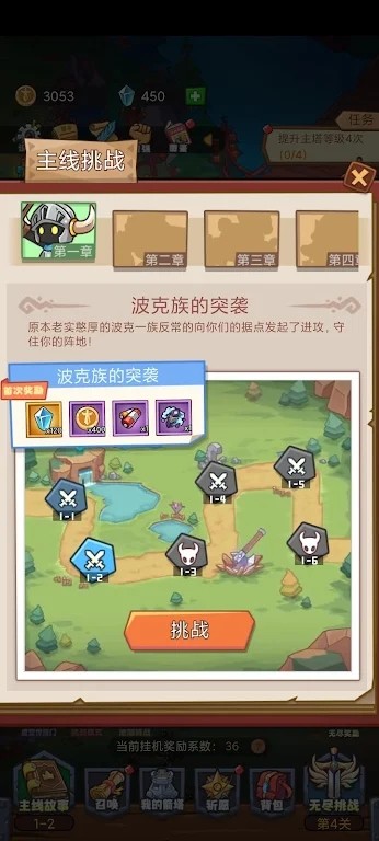 20240430640EDD1BE14D48B587197C7D72C38C3B