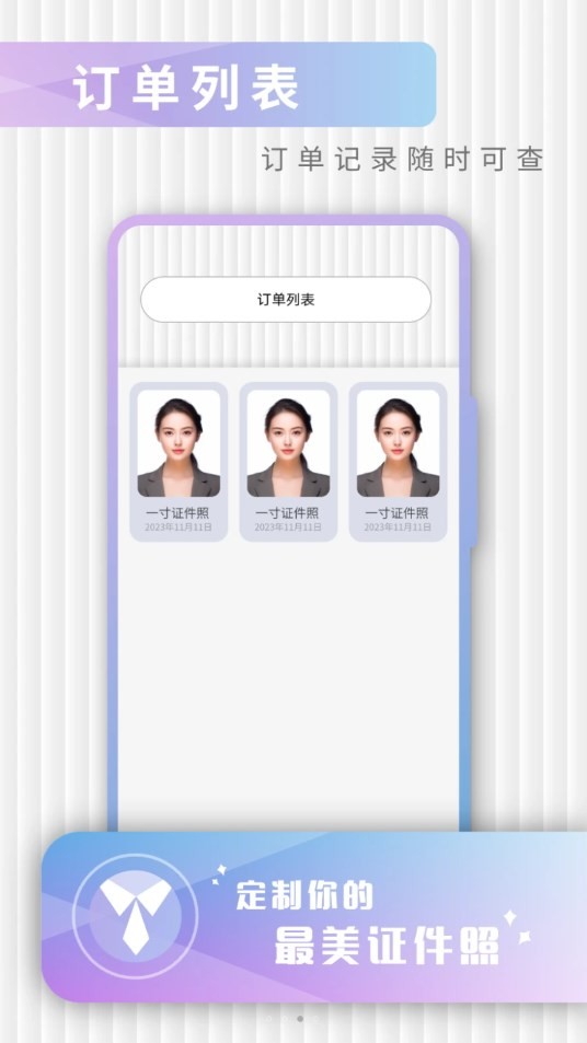 202405066C7B3EDD5E4848969532A20E2B4483B6