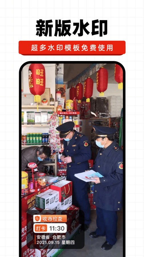 20240506916D4F193E2446BB822B55DFA4E8352C