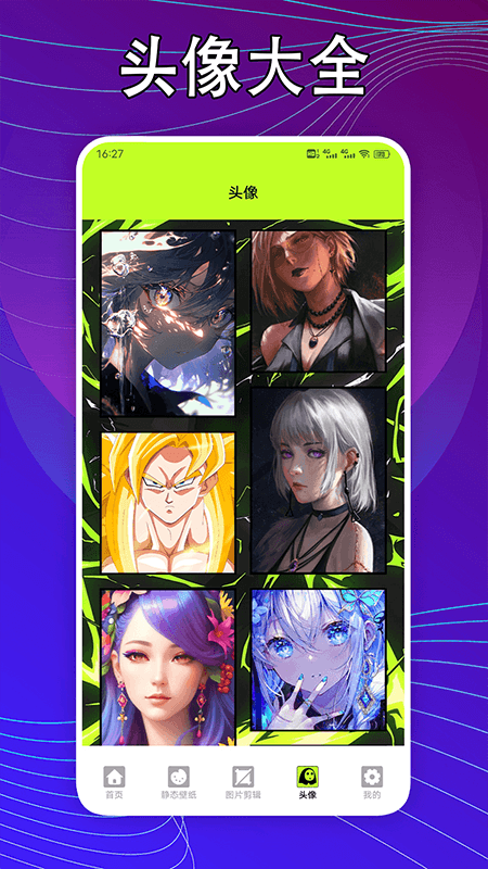 20240507E6438F0DE39149859E70C94B1B846484