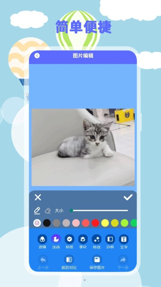 20240508684056908A794447B6D2E48A939BE9B6