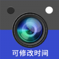 yx可修改水印相机免费版 v1.1