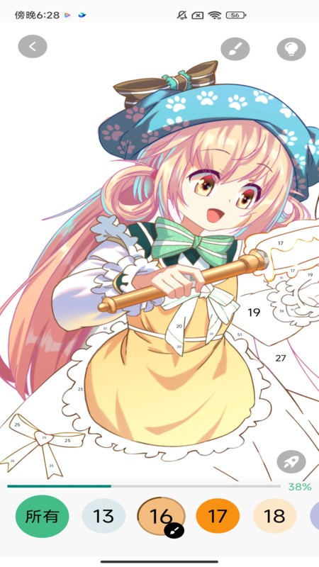 2024051099D136624EAC44C29A5D818C846284C5