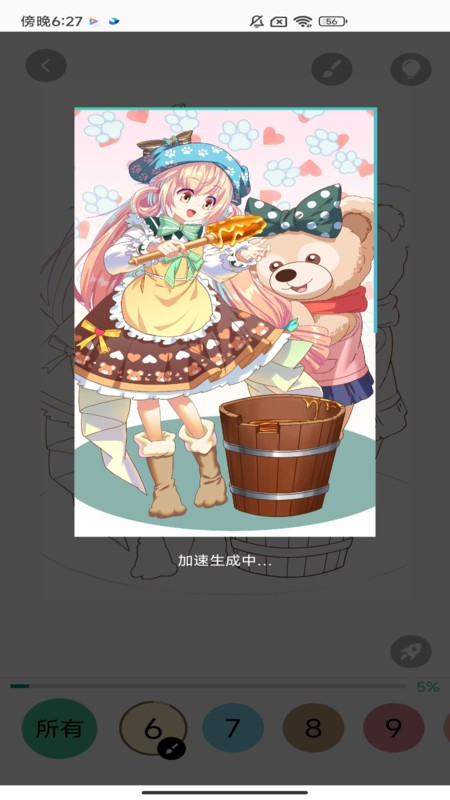 20240510B2A38D2808004F69B3135657F328984F