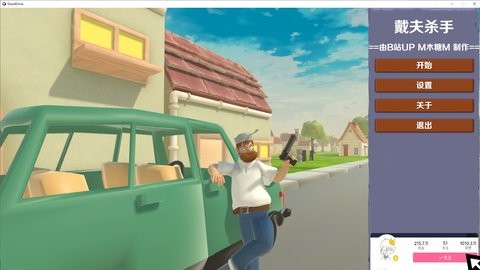 Dingtalk_20240510113535_480x270