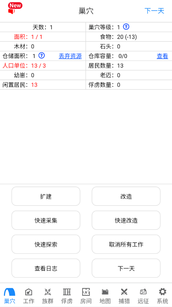 20240511488ED34867F1450F946A110CCD04F25E