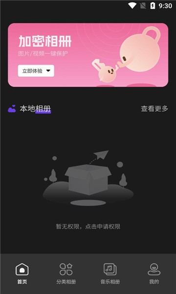 20240512D37837CCAD3C43DA8342F2D1F25A3552