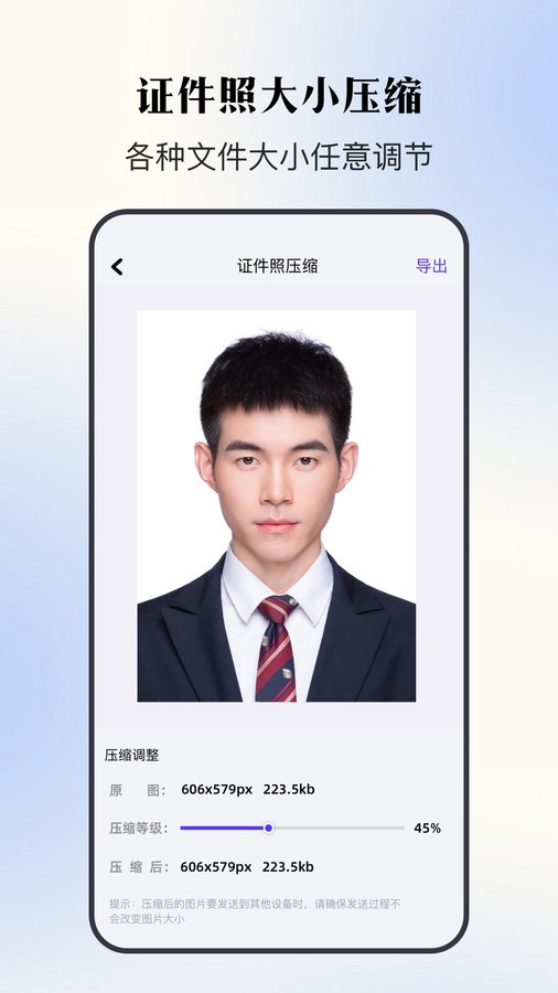 20240513311A8F9DE2A9476199EE2A4431119FCB