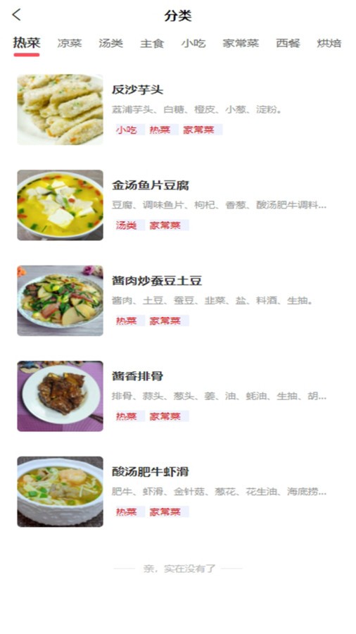 20240514116EA191D3CB4737A769D75F80448B7C