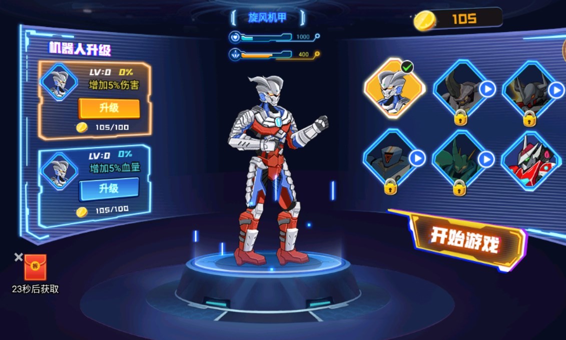 Dingtalk_20240516112629