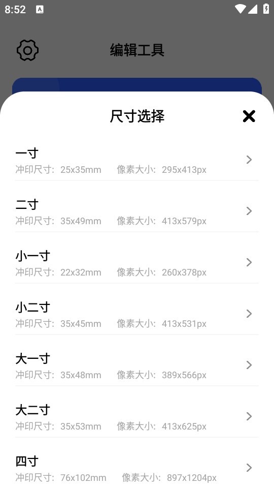 Dingtalk_20240517085229