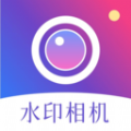 盯盯水印相机app官方版 v1.1
