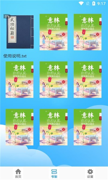 202405178DB3C83B120542AD9F6604847DC04867