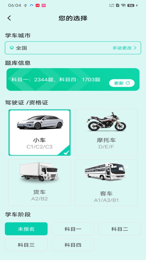 202405176D6AE0D911BB4EEC92E7C8AC9EB3183A