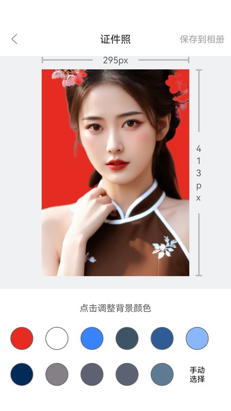 20240515BB171A51FE7A4E4EA82C51A59597FB50