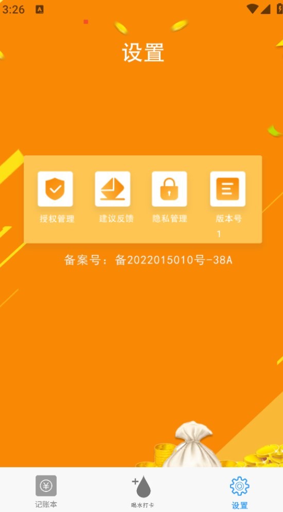 Dingtalk_20240522152604