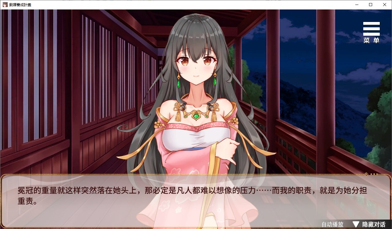 Dingtalk_20240523113739