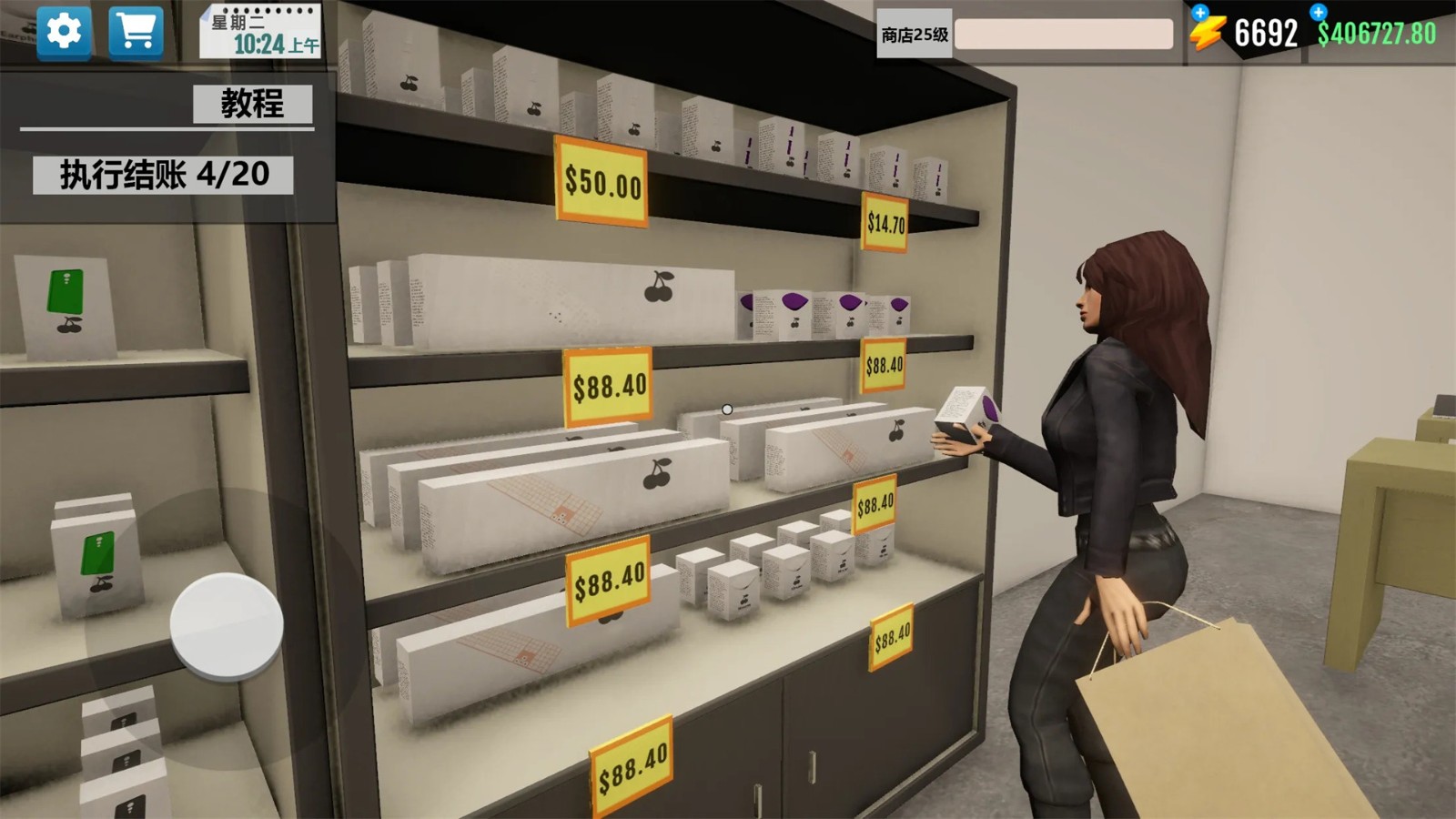 20240519B3CB6FD42A3E49F5814B7A74867FF6CF