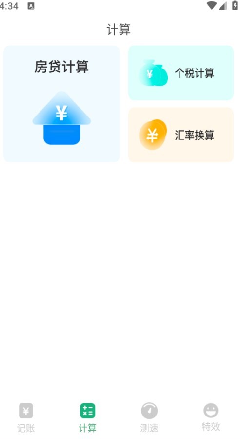 Dingtalk_20240527163450