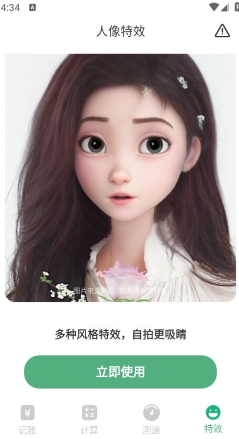 Dingtalk_20240527163500