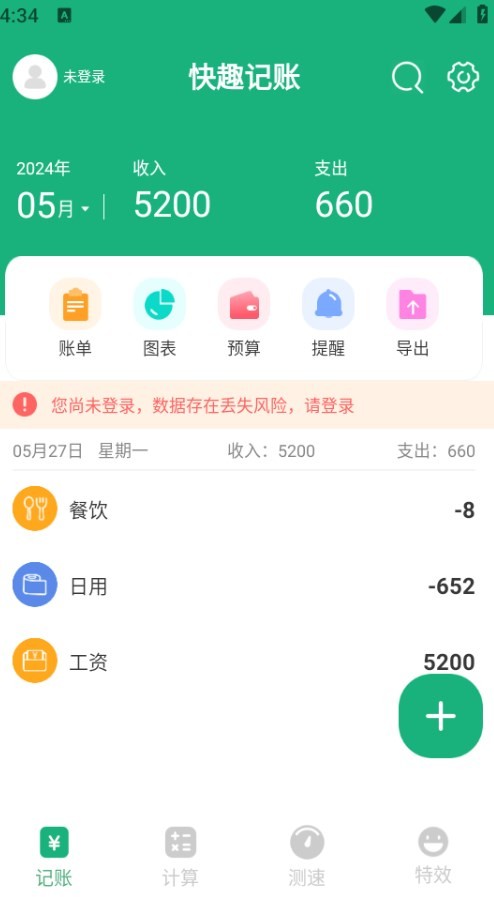 Dingtalk_20240527163442