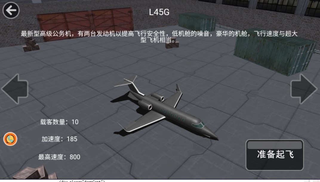 Dingtalk_20240528152543