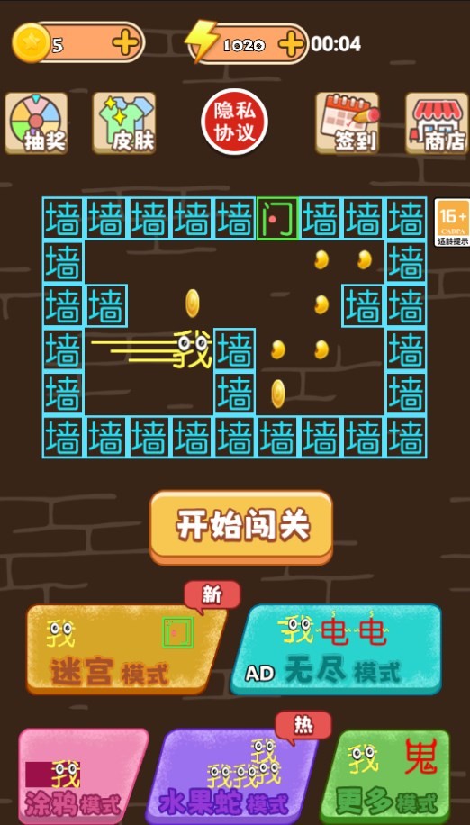 Dingtalk_20240528160604