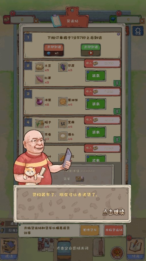 Dingtalk_20240529151411