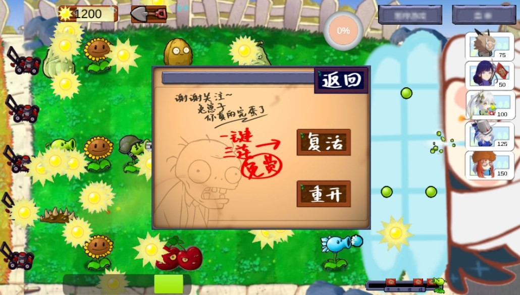 Dingtalk_20240529164124