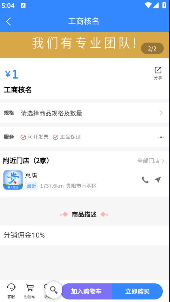 Dingtalk_20240529170446