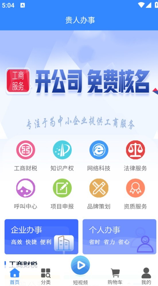 Dingtalk_20240529170459