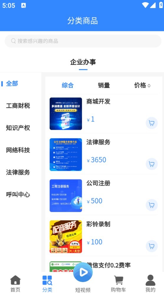 Dingtalk_20240529170510