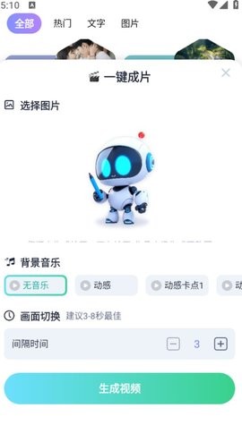 Dingtalk_20240530171049