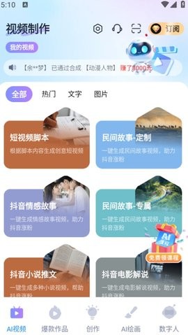 Dingtalk_20240530171036