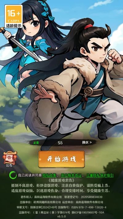 20240604469DD63D276D488184E1BF63F3F758DE