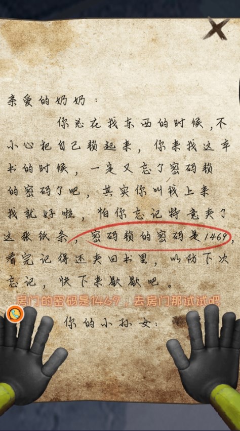 Dingtalk_20240605162321