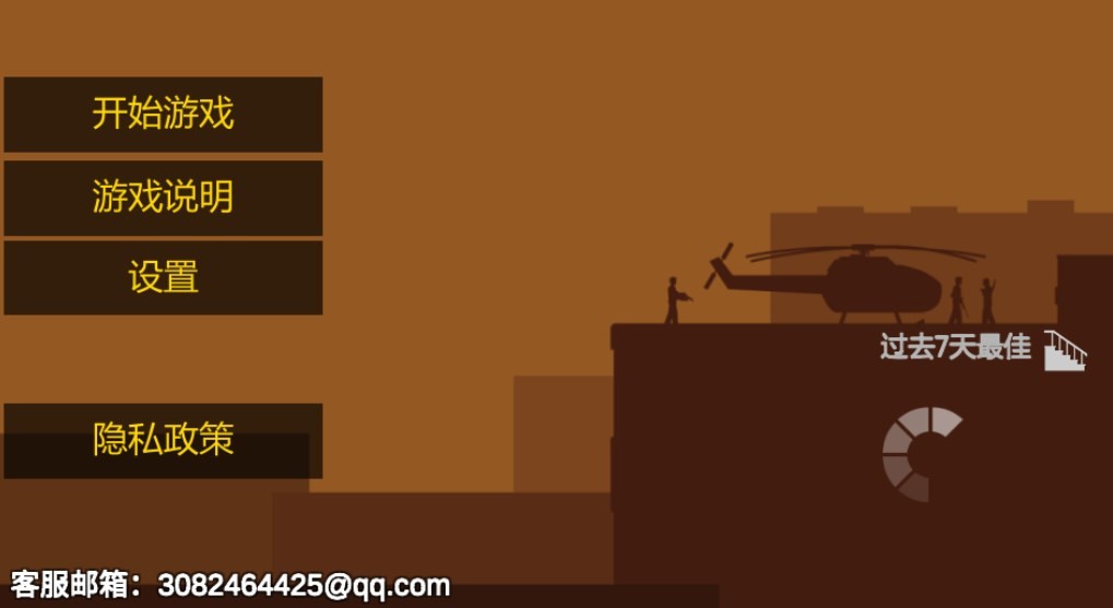 Dingtalk_20240605171426